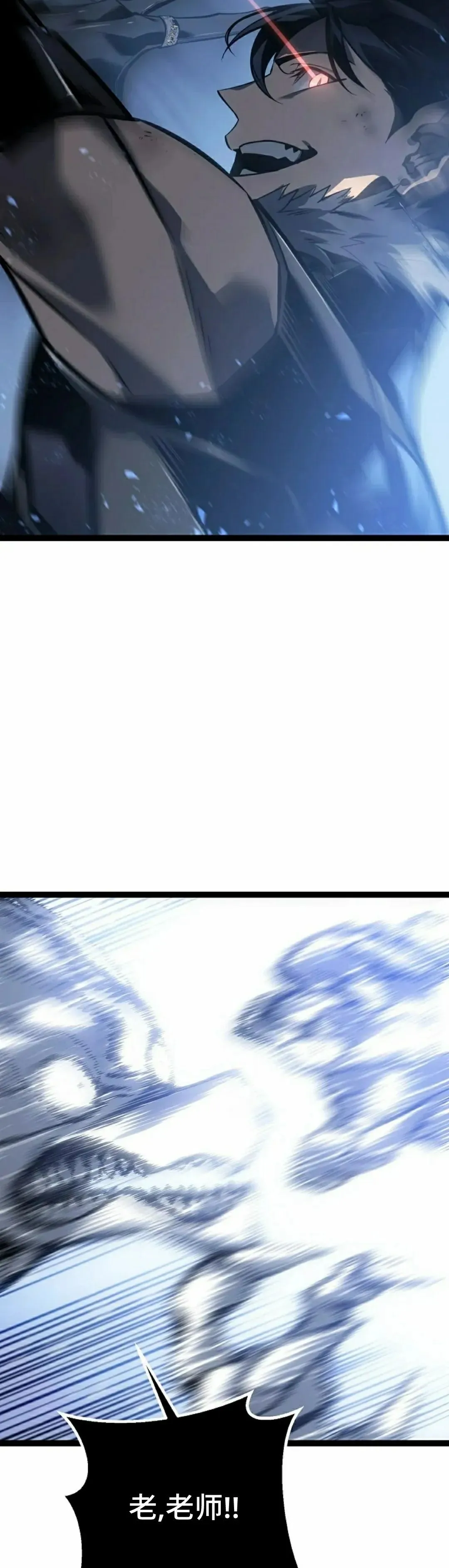 第57集 第68页
