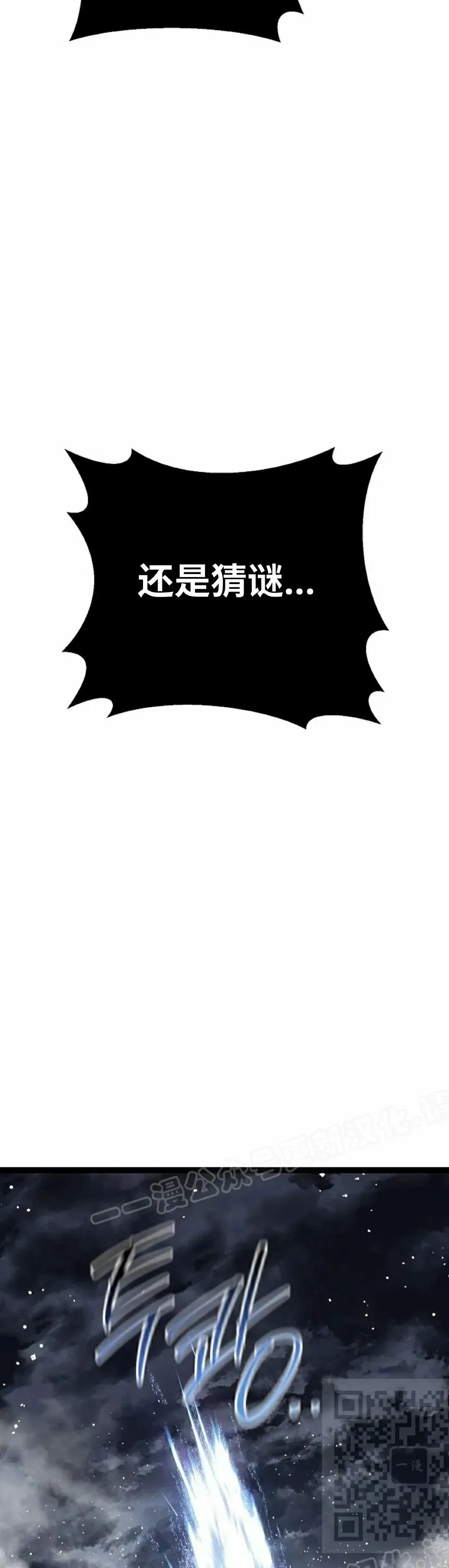 第57集 第69页