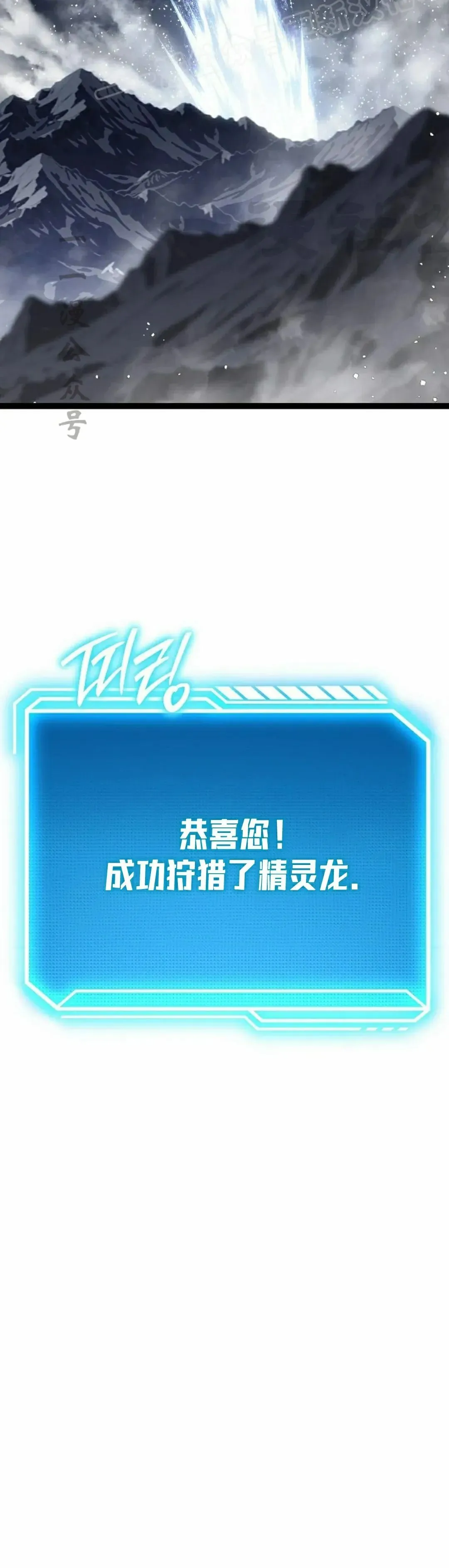 第57集 第70页