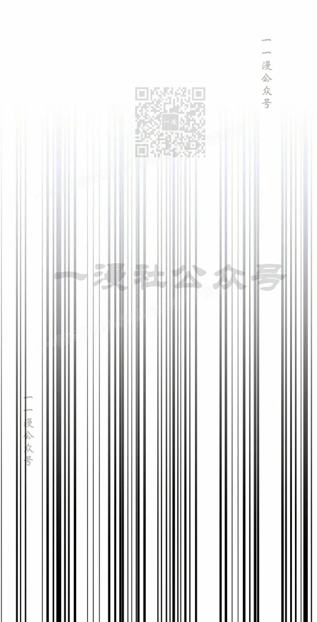 第57集 第71页