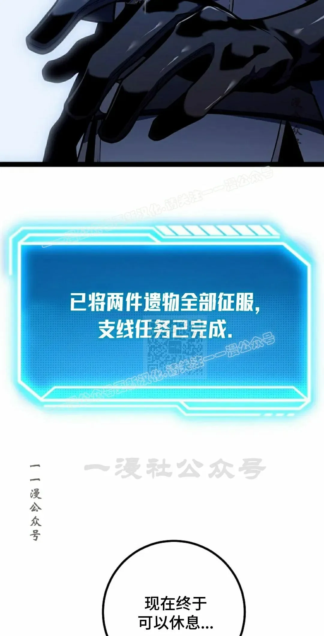 第57集 第77页