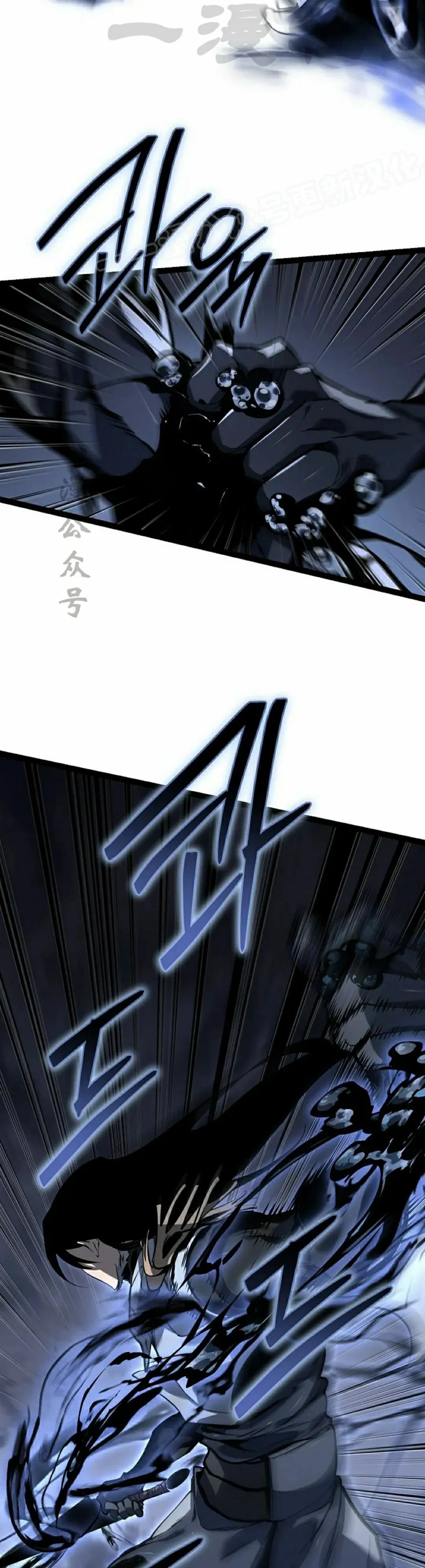 第57集 第84页