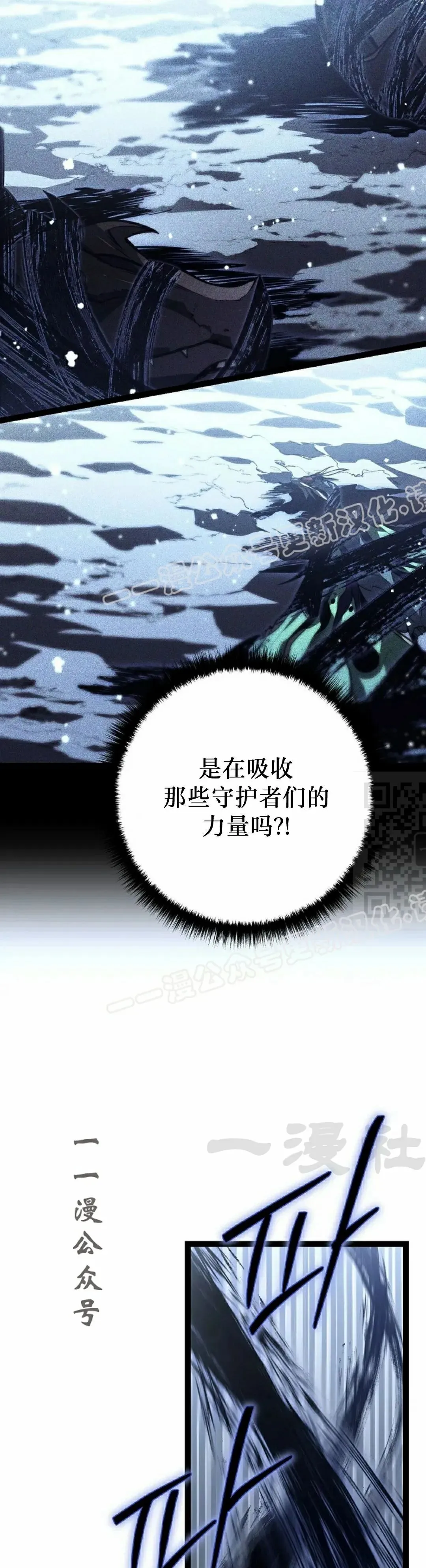 第57集 第87页