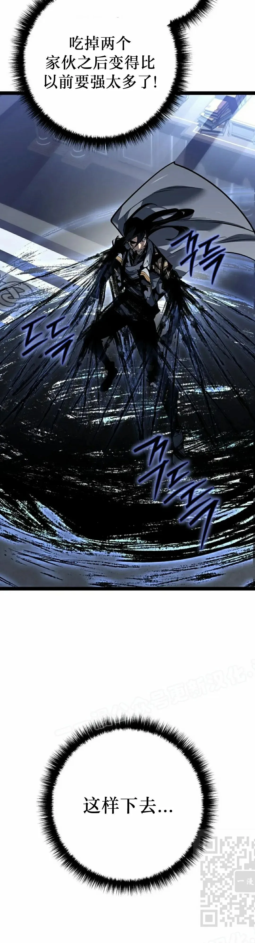 第57集 第89页