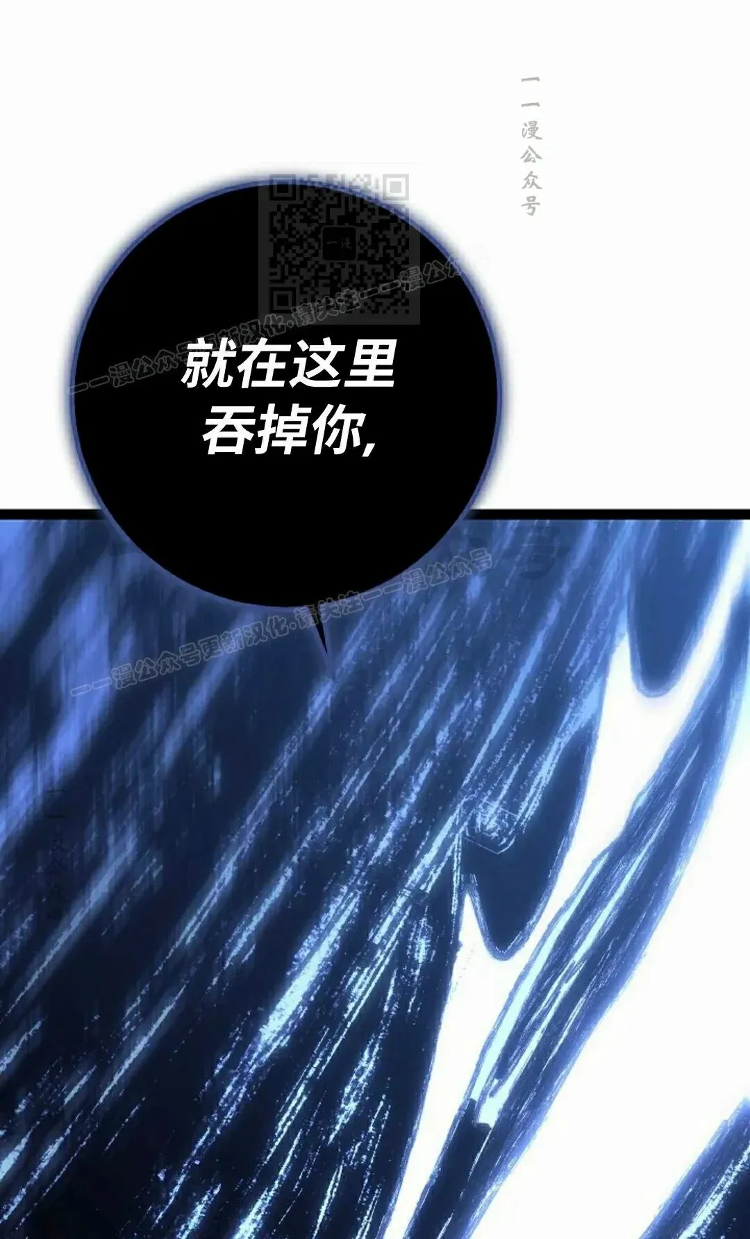 第57集 第91页