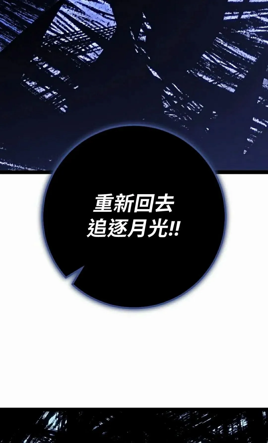 第57集 第95页