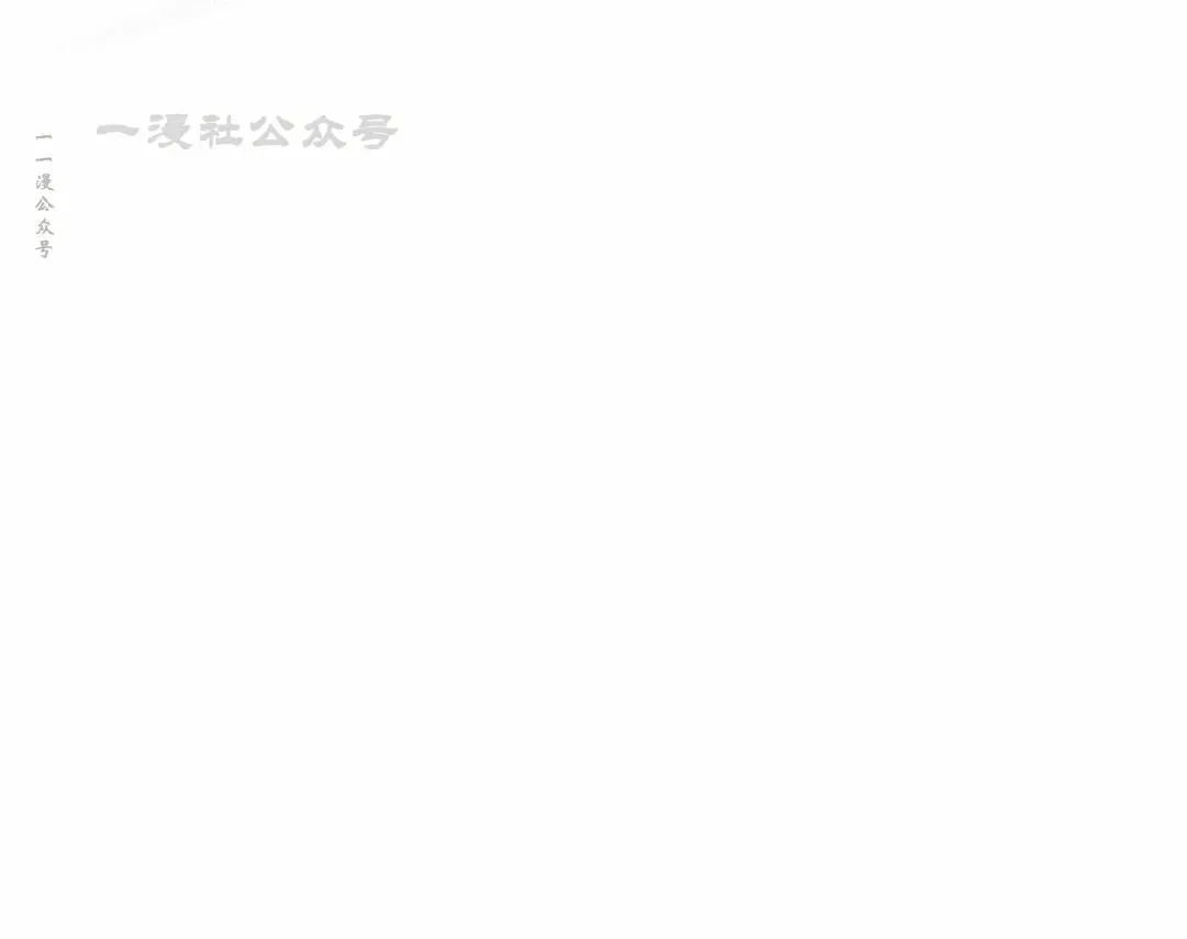 第58集 第10页