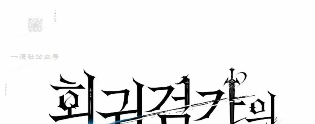 第58集 第11页