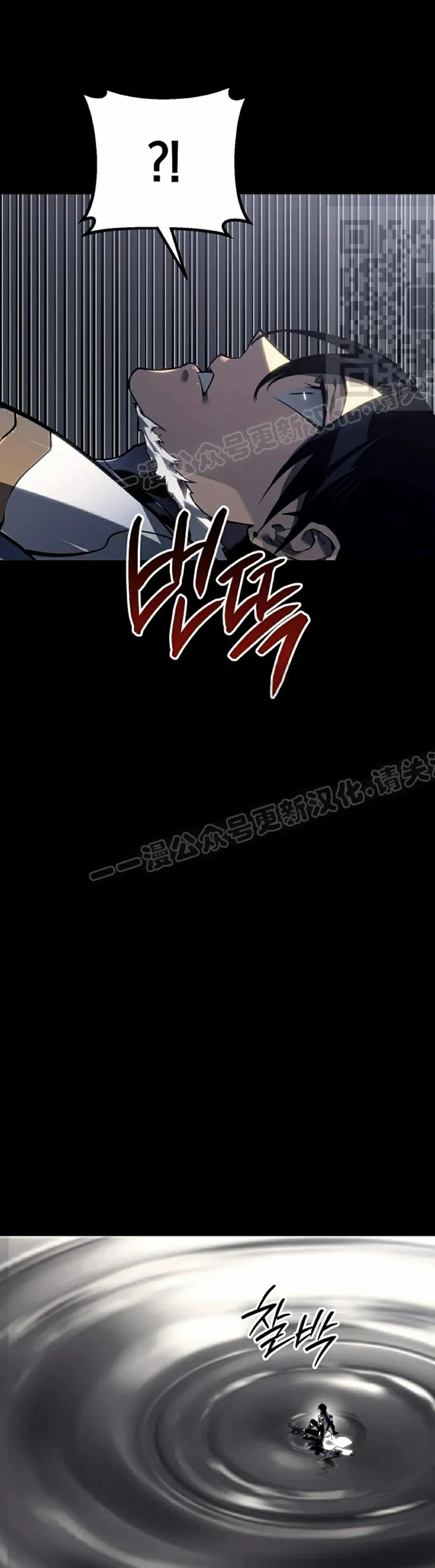 第58集 第21页
