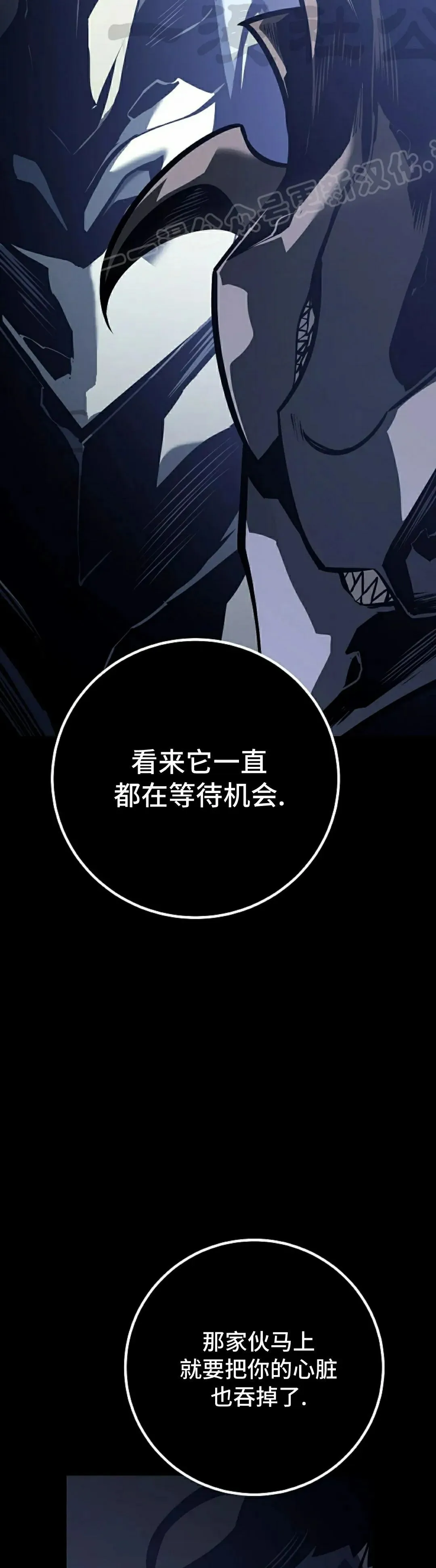第58集 第24页