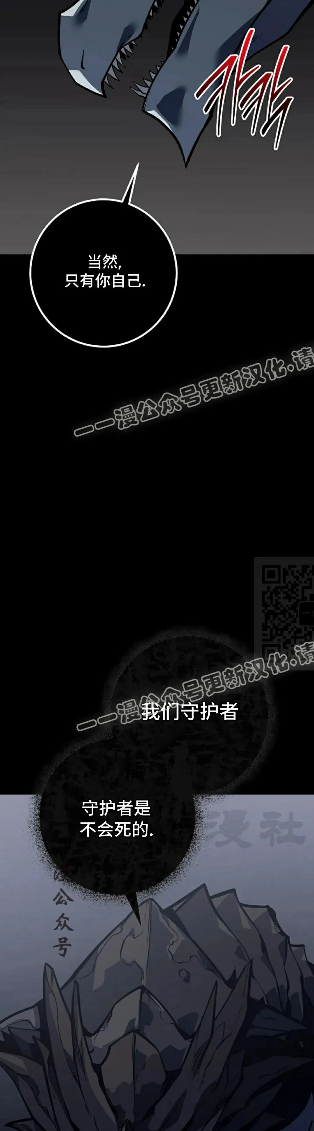 第58集 第27页