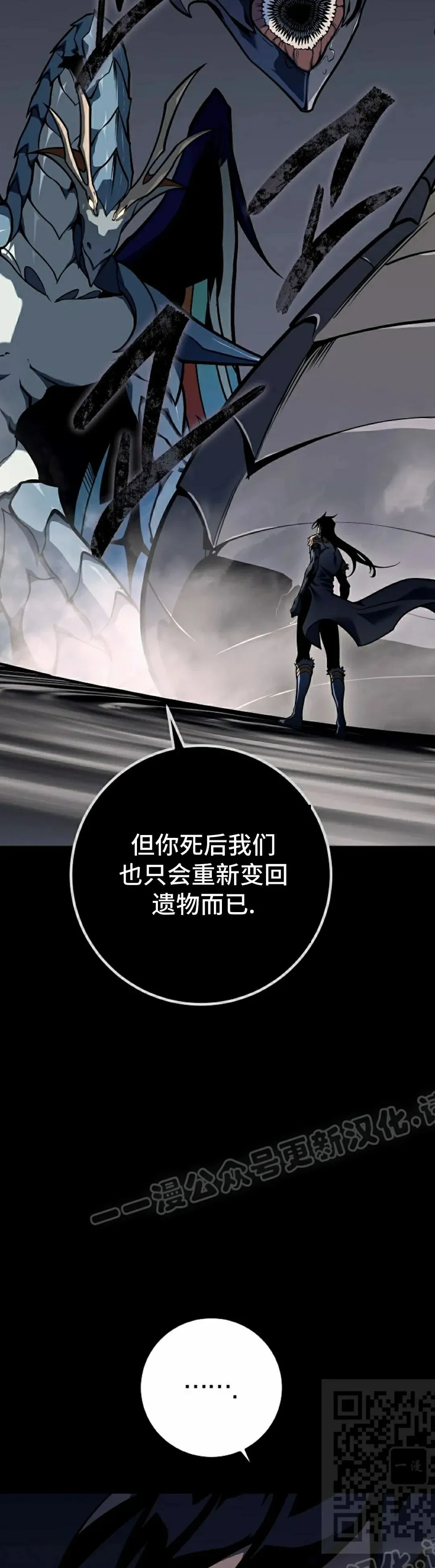 第58集 第29页