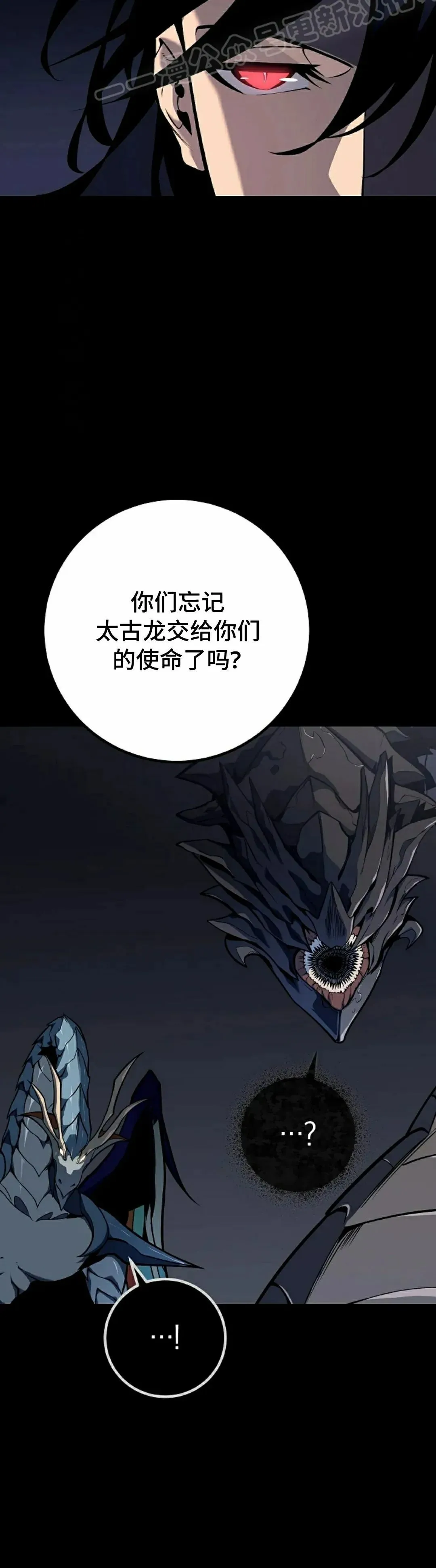 第58集 第30页