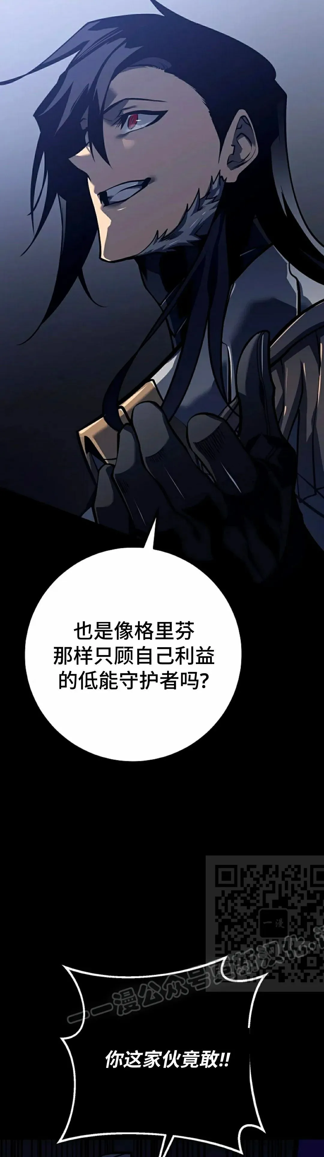 第58集 第33页