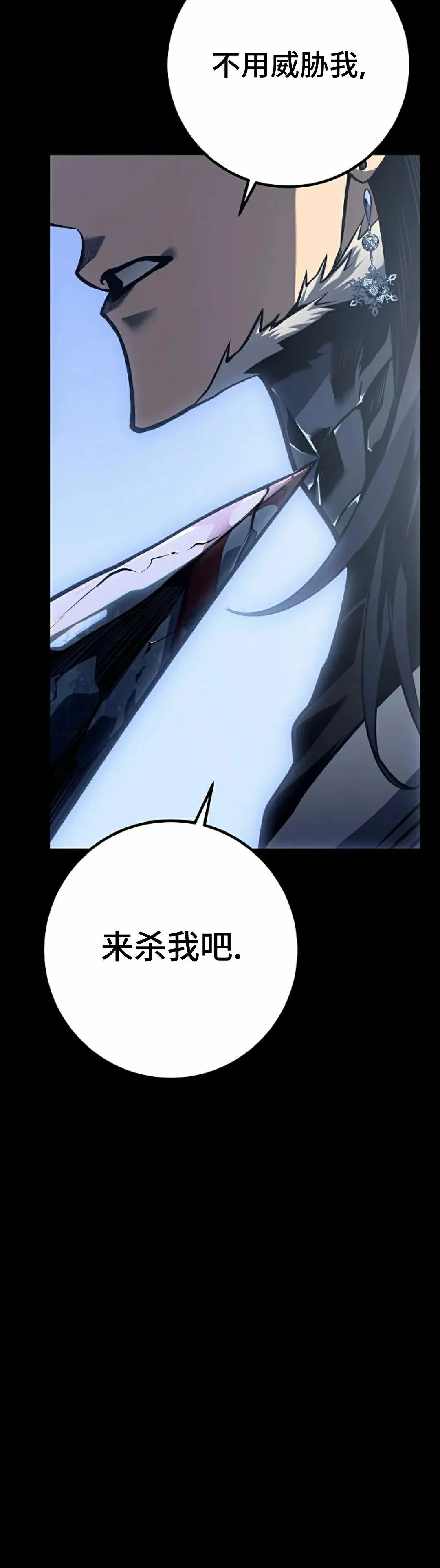 第58集 第38页