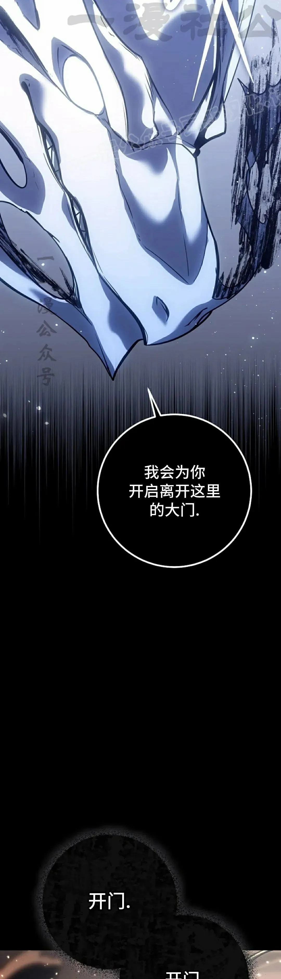 第58集 第44页