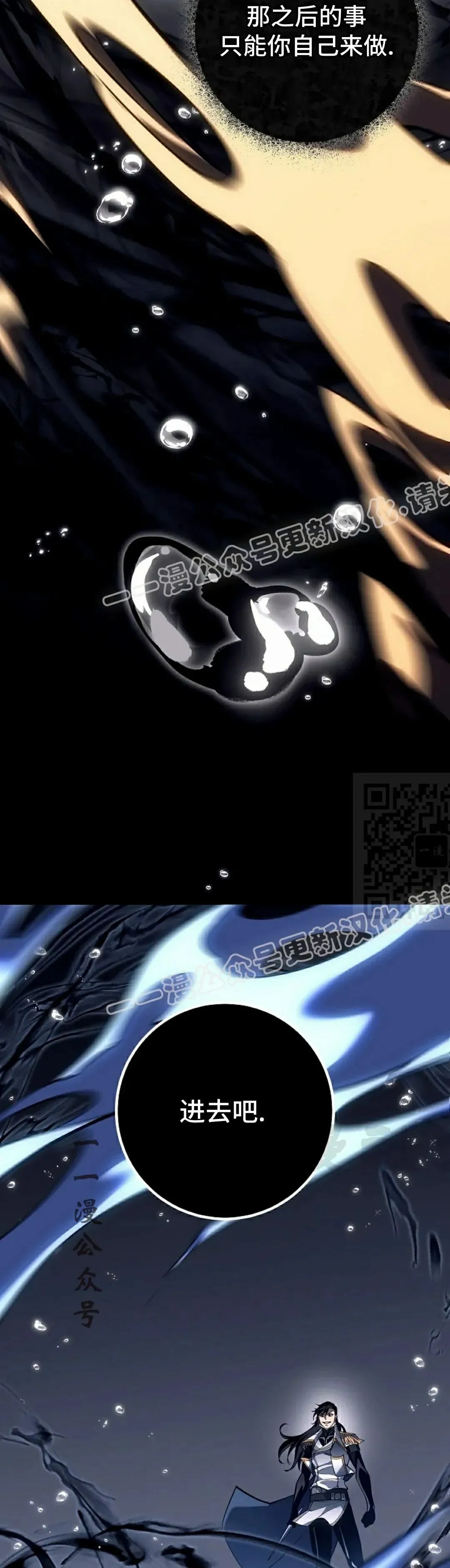 第58集 第47页