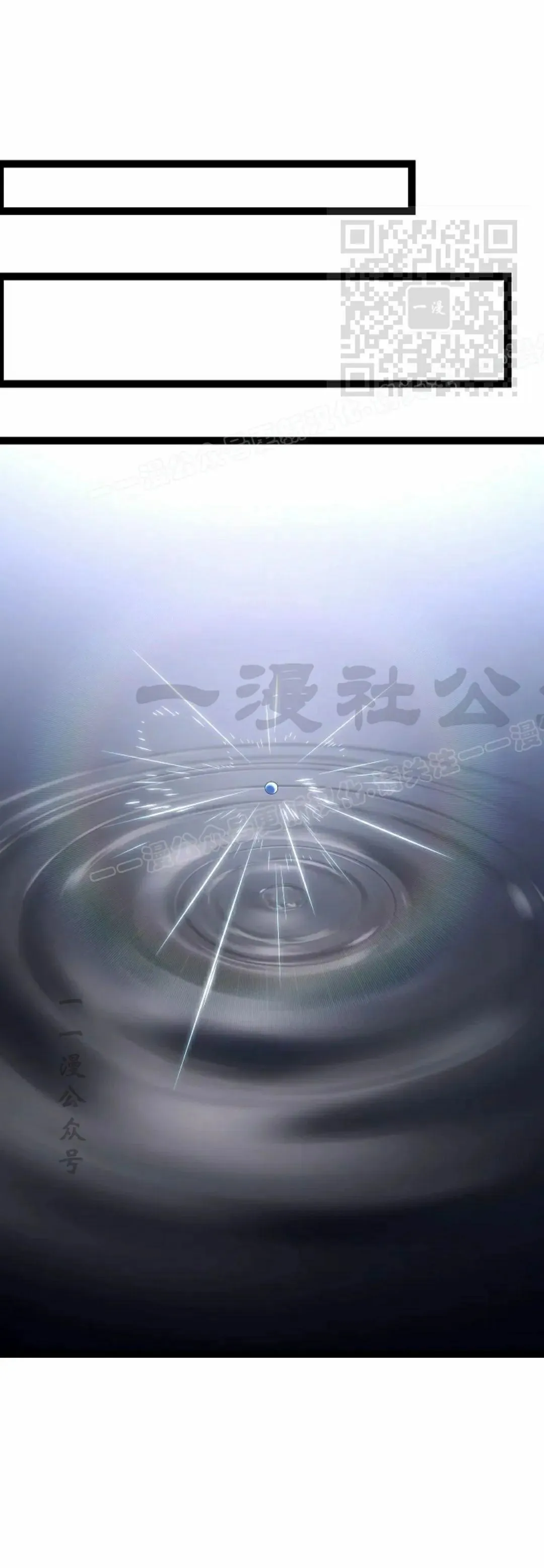 第58集 第51页