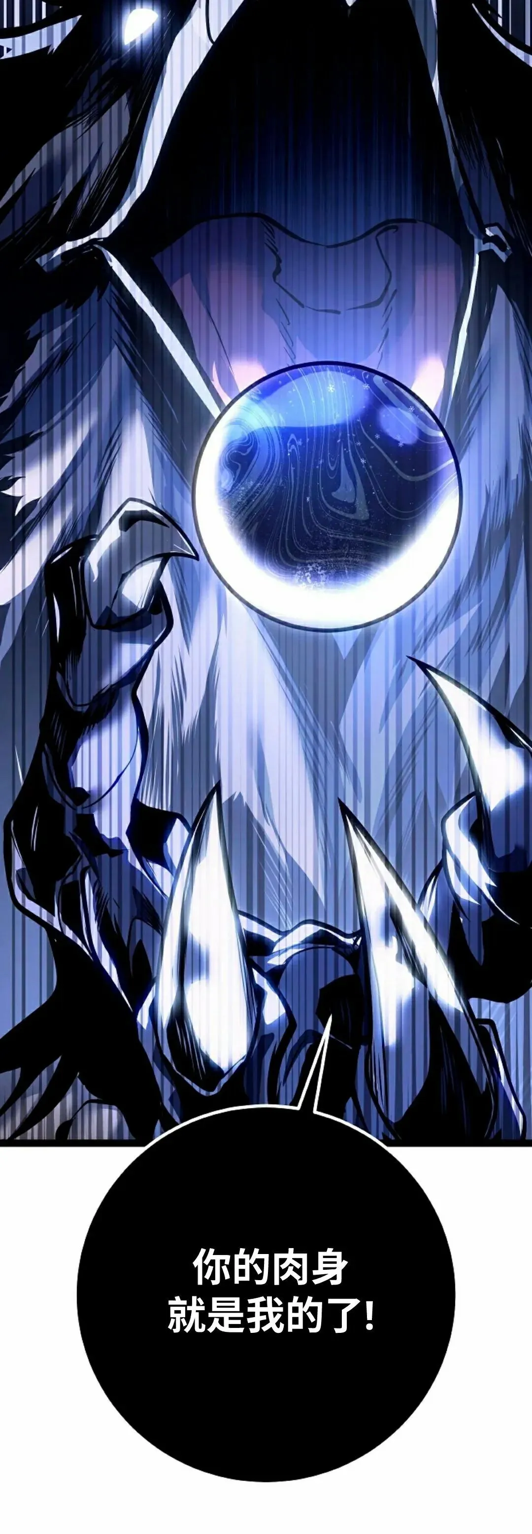 第58集 第55页