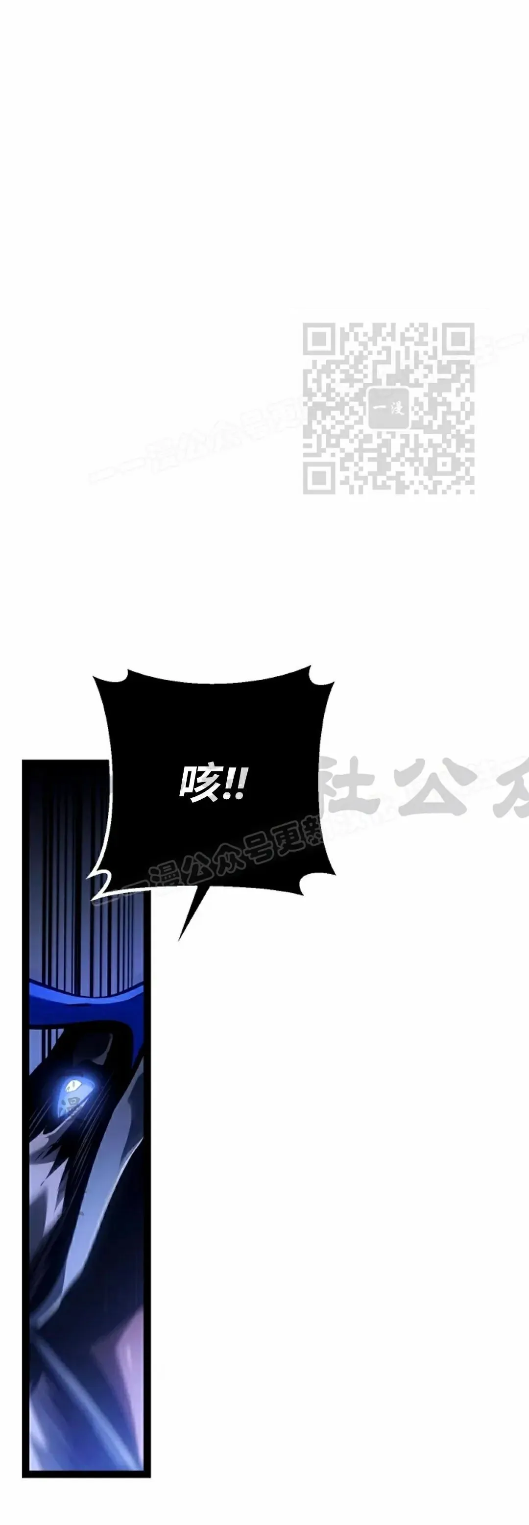 第58集 第56页