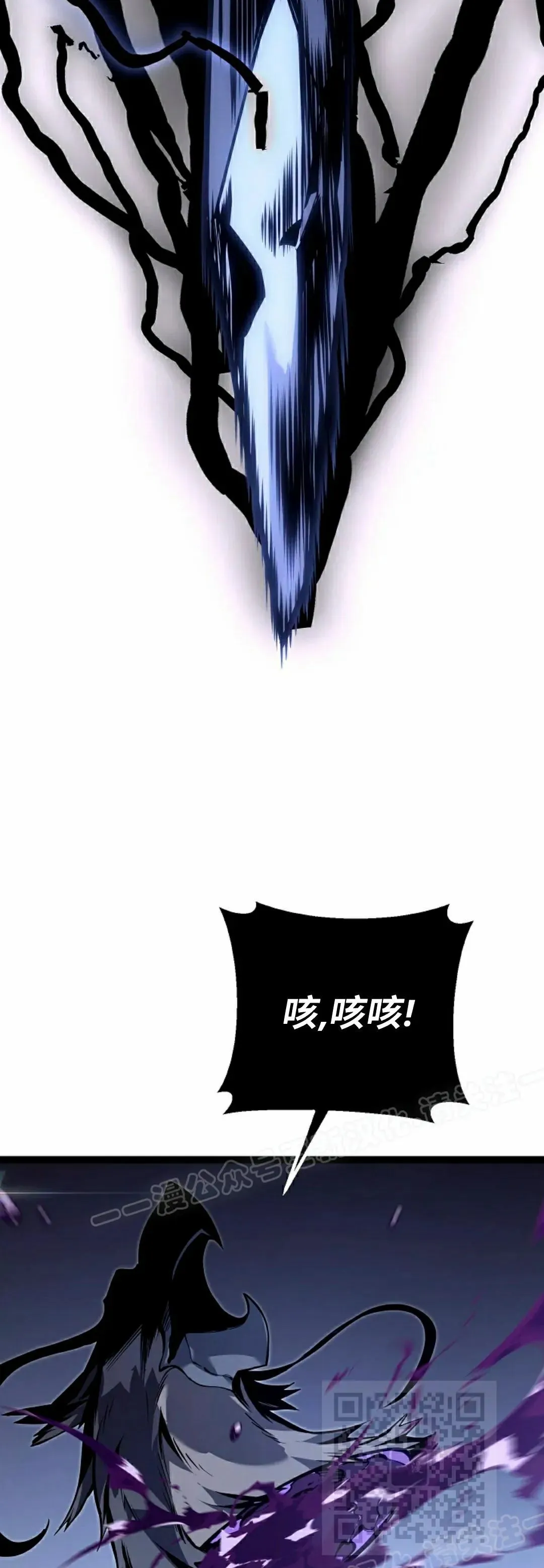 第58集 第59页