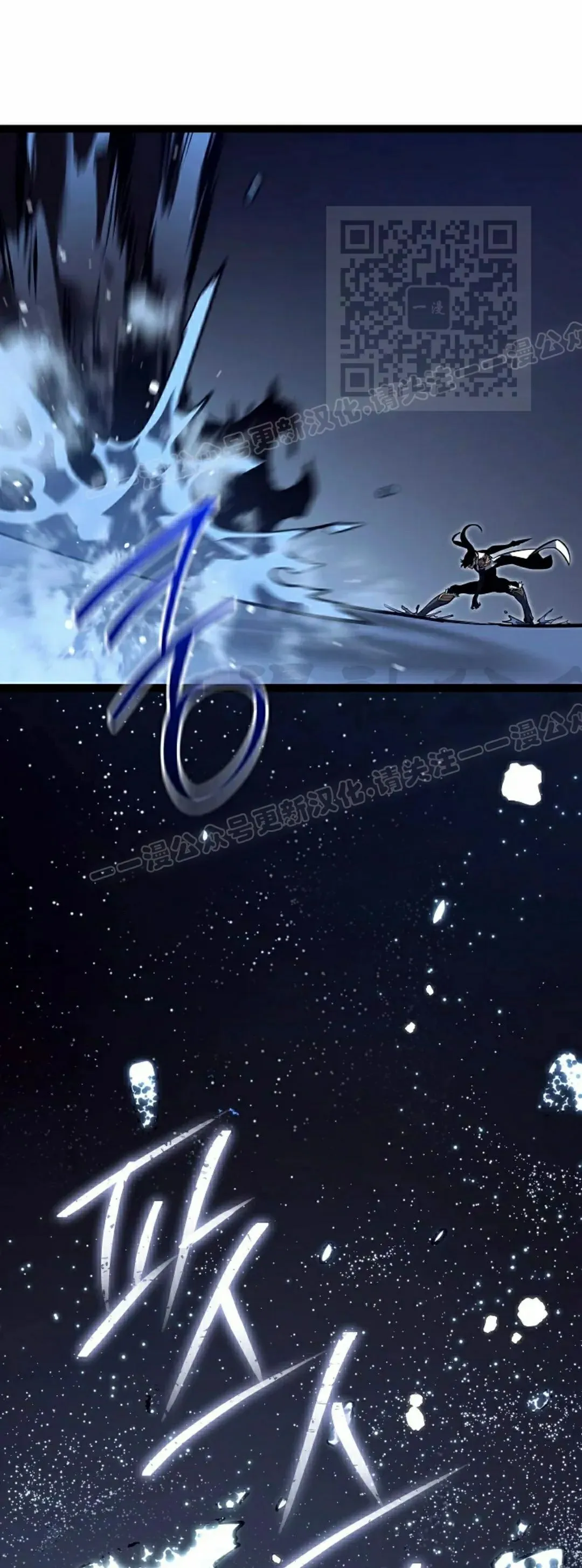 第58集 第61页