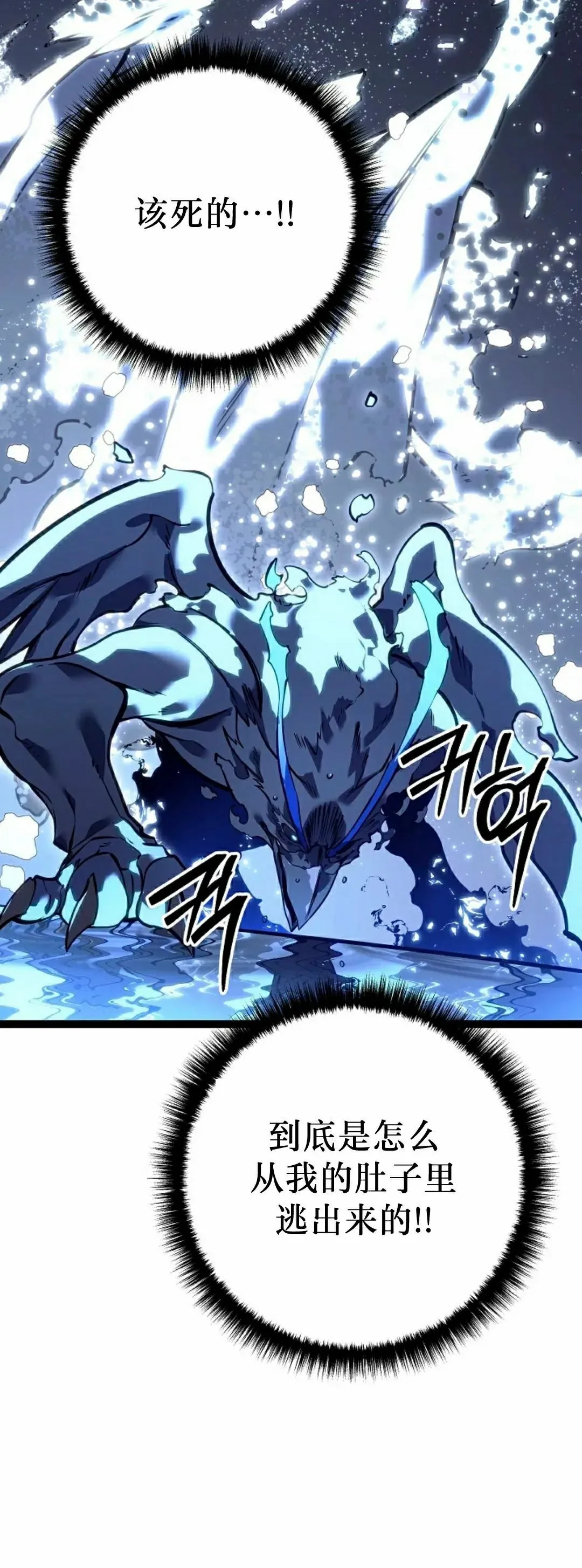 第58集 第62页