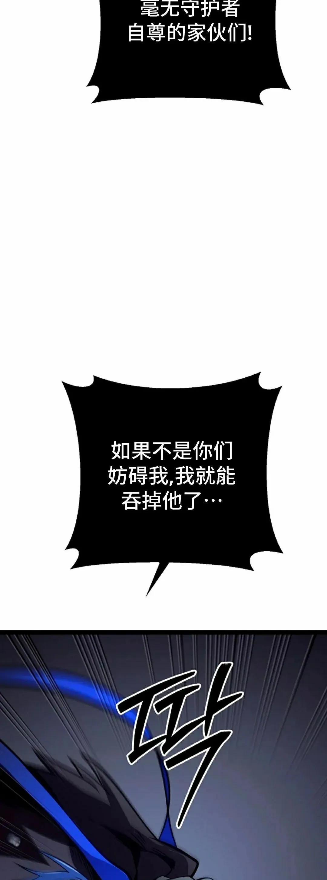 第58集 第65页