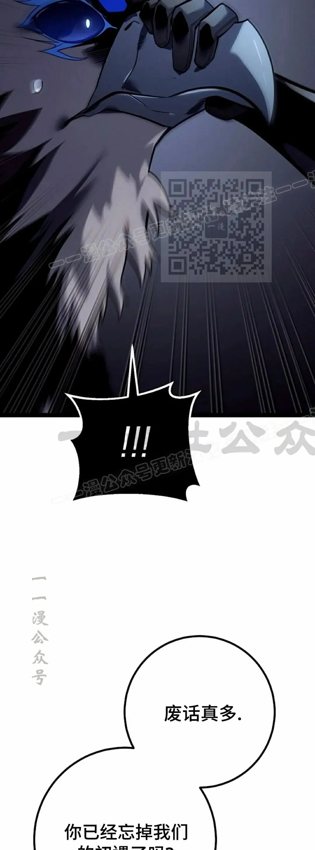 第58集 第66页