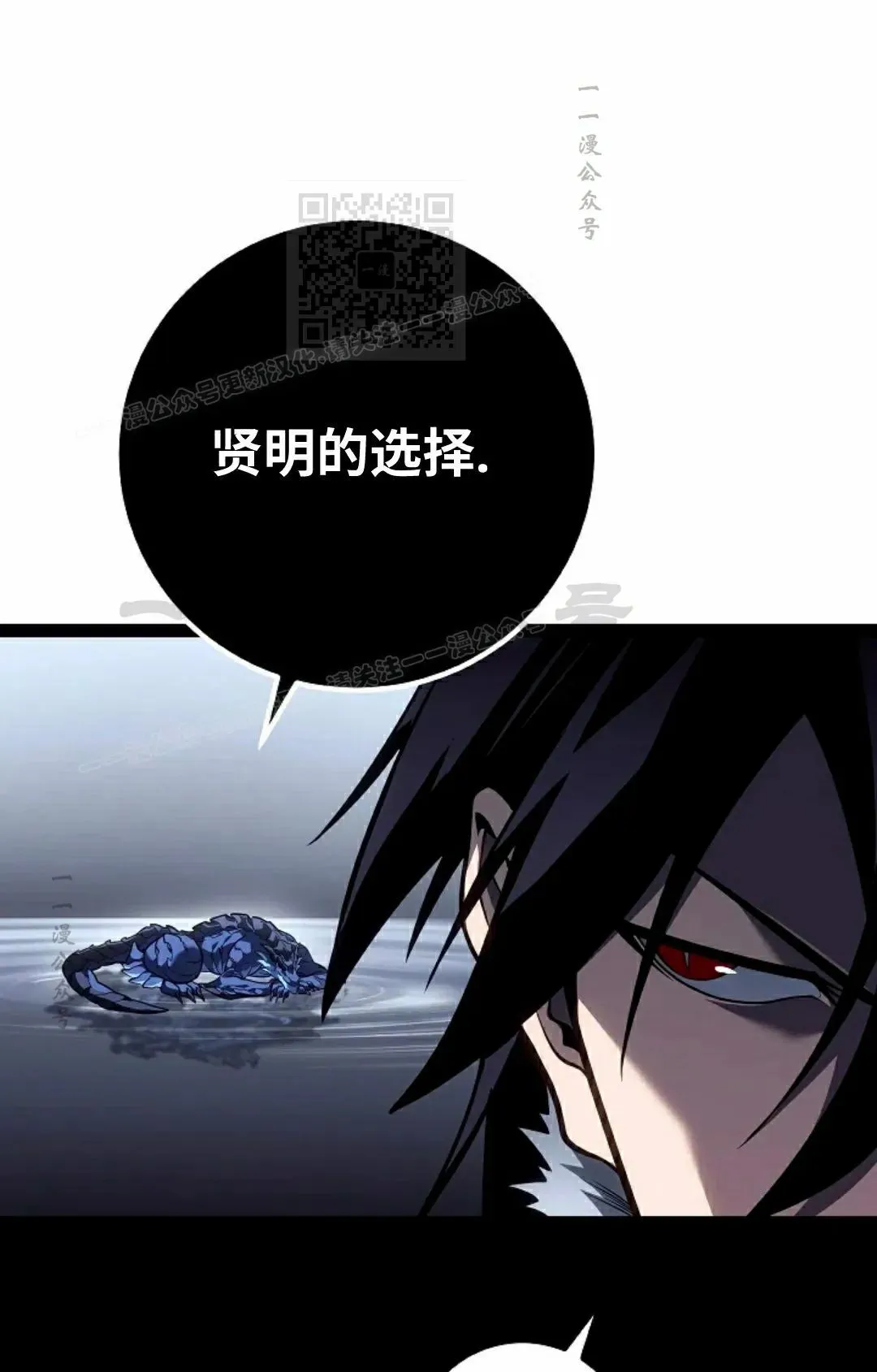 第58集 第81页