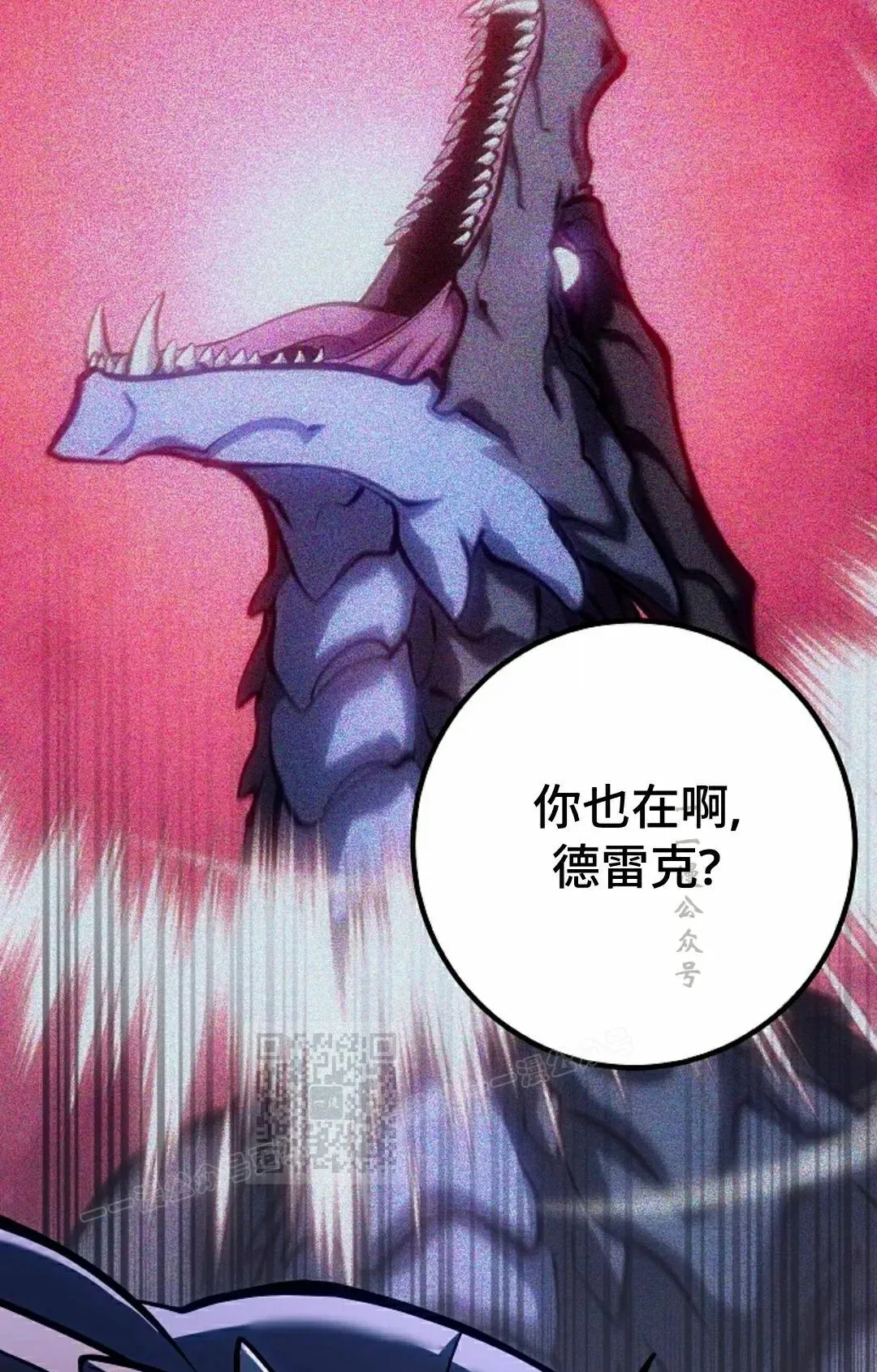 第58集 第83页
