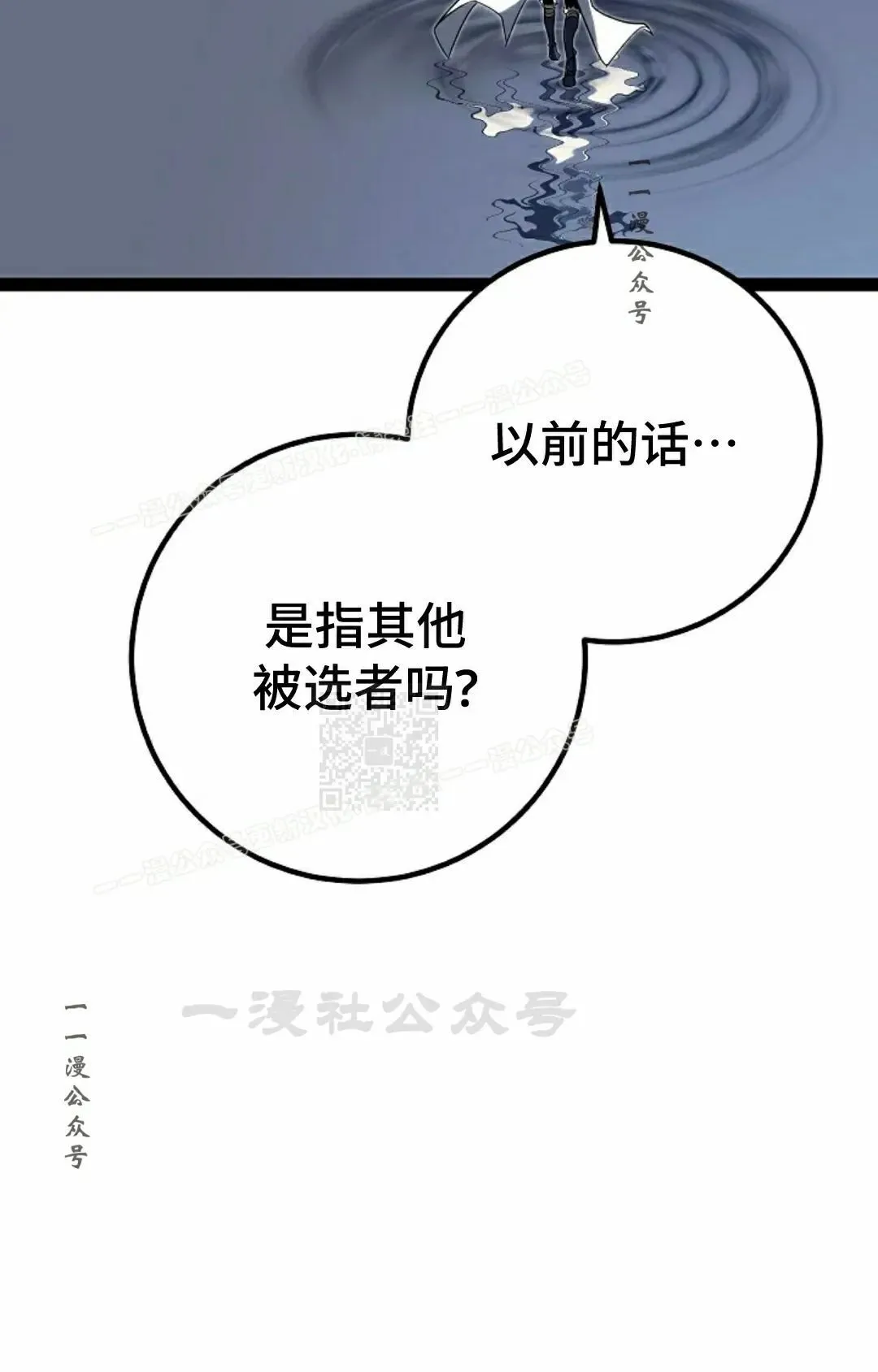 第58集 第87页
