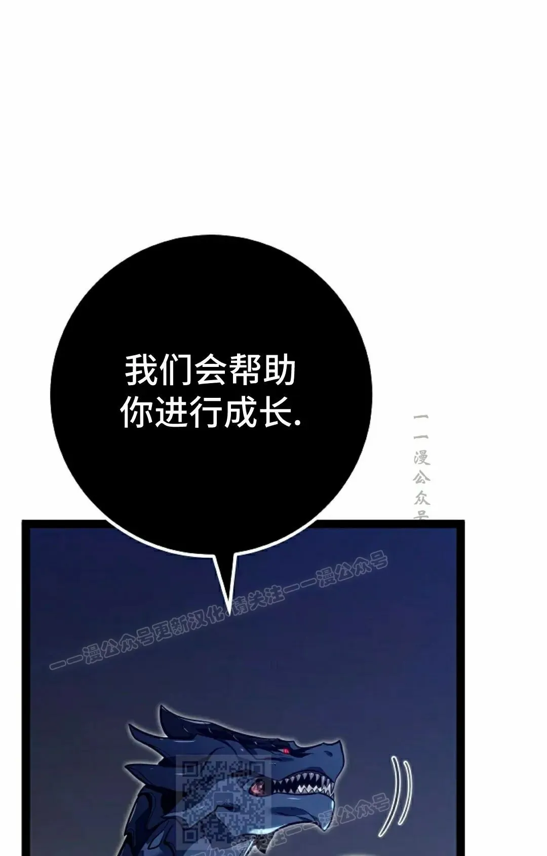 第58集 第89页