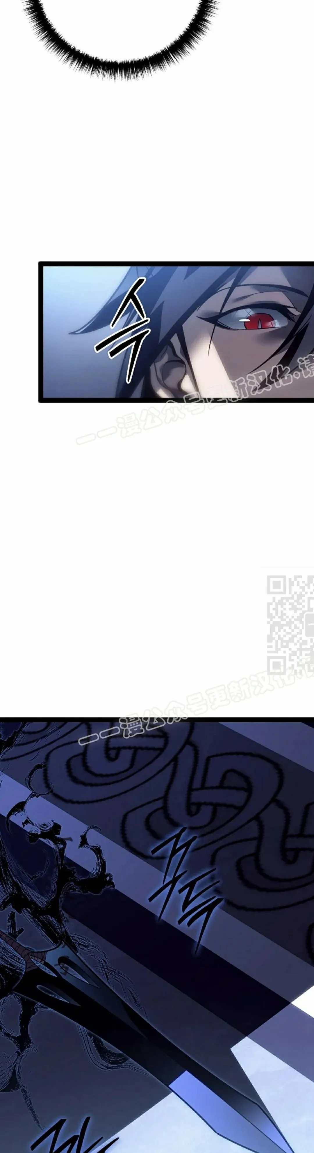 第58集 第97页