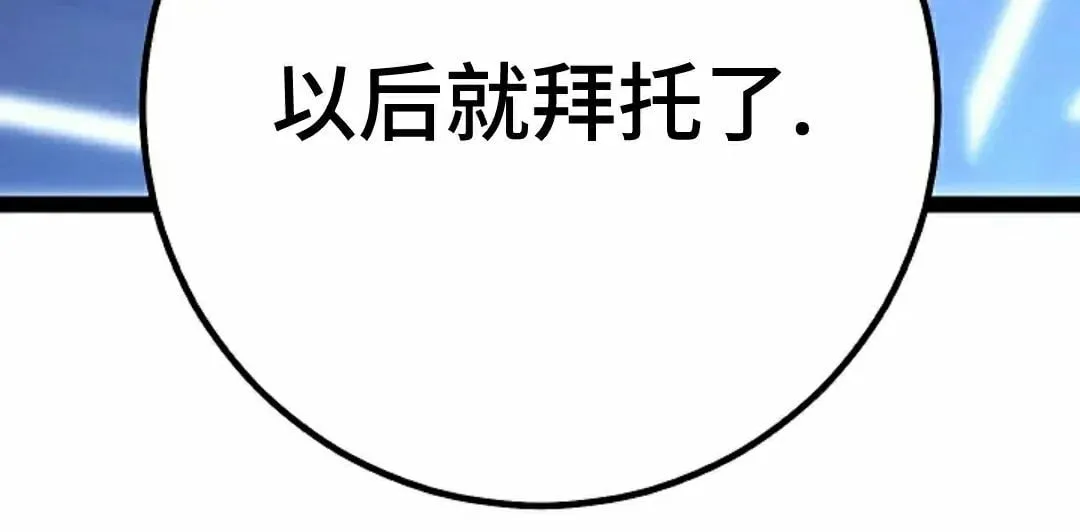 第58集 第108页