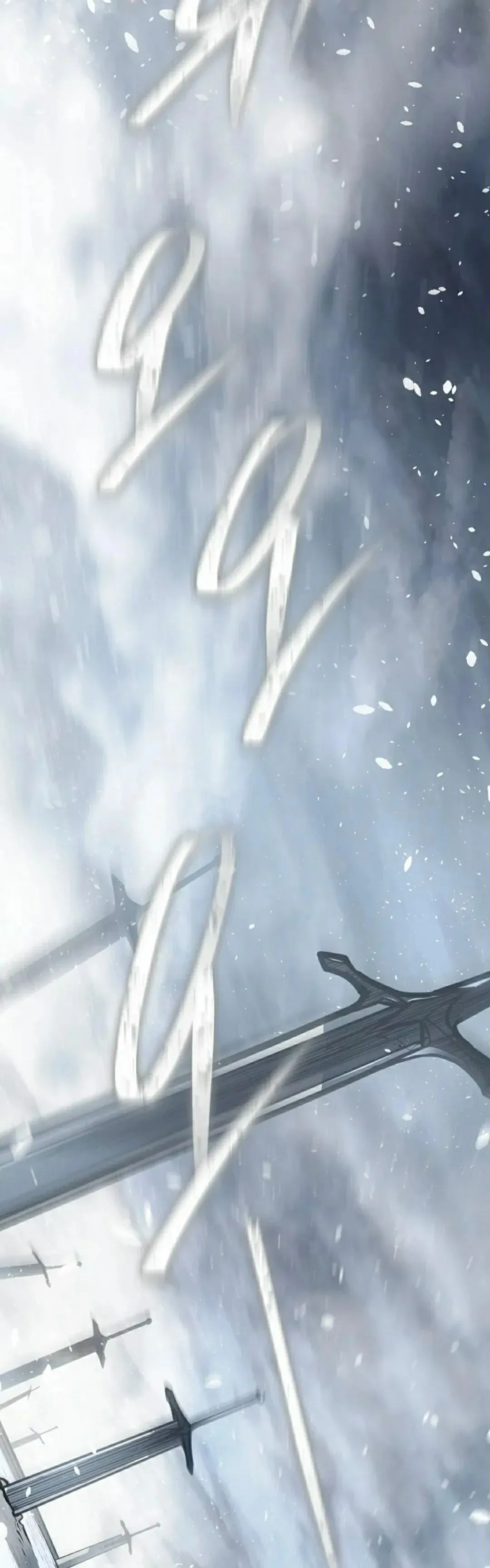 第58集 第112页