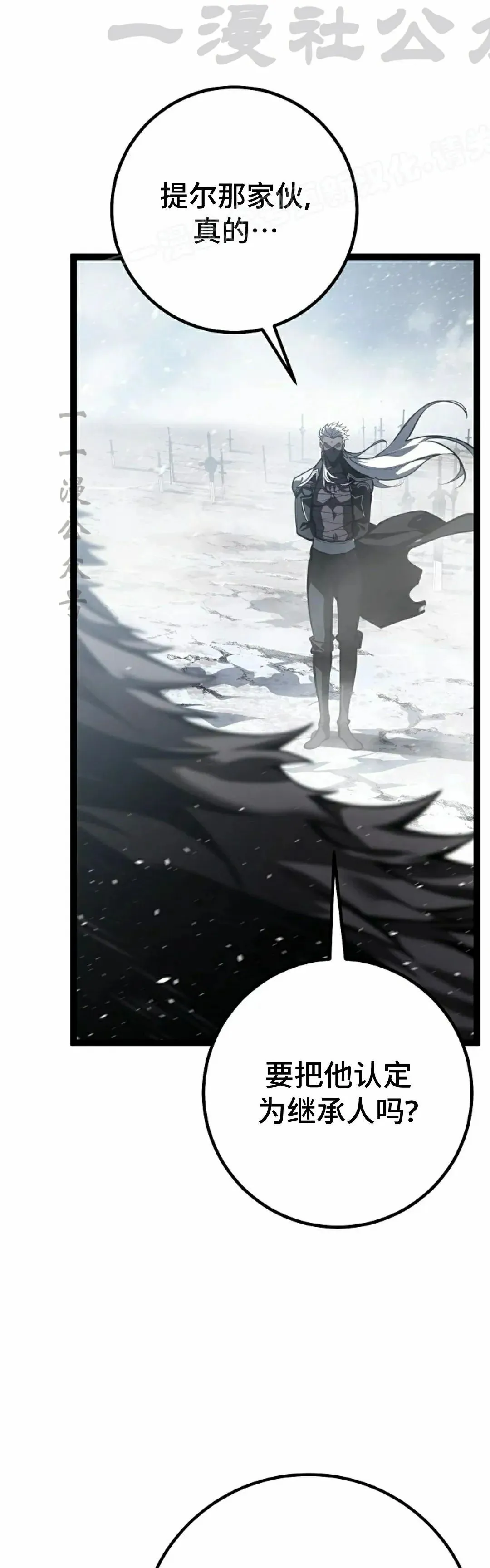 第58集 第114页