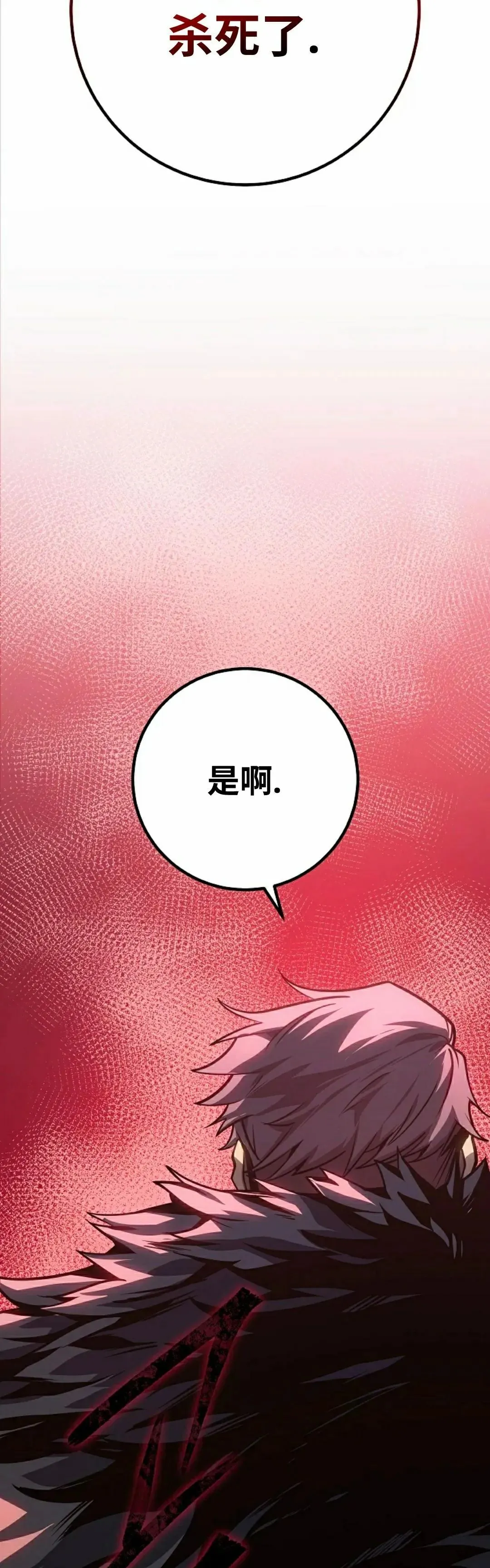 第58集 第118页