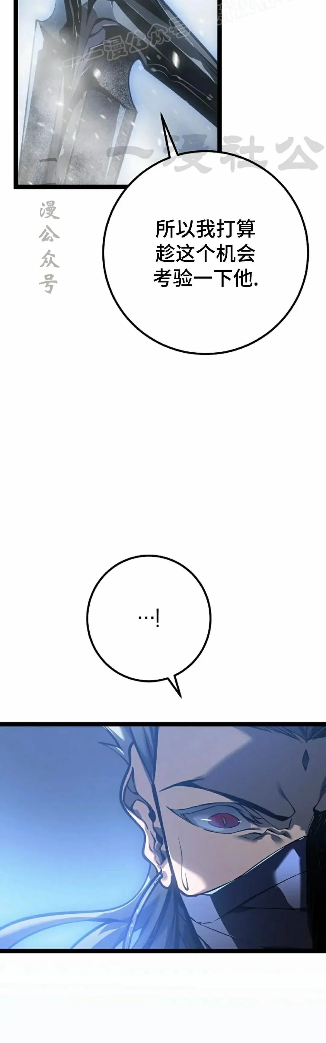 第58集 第120页