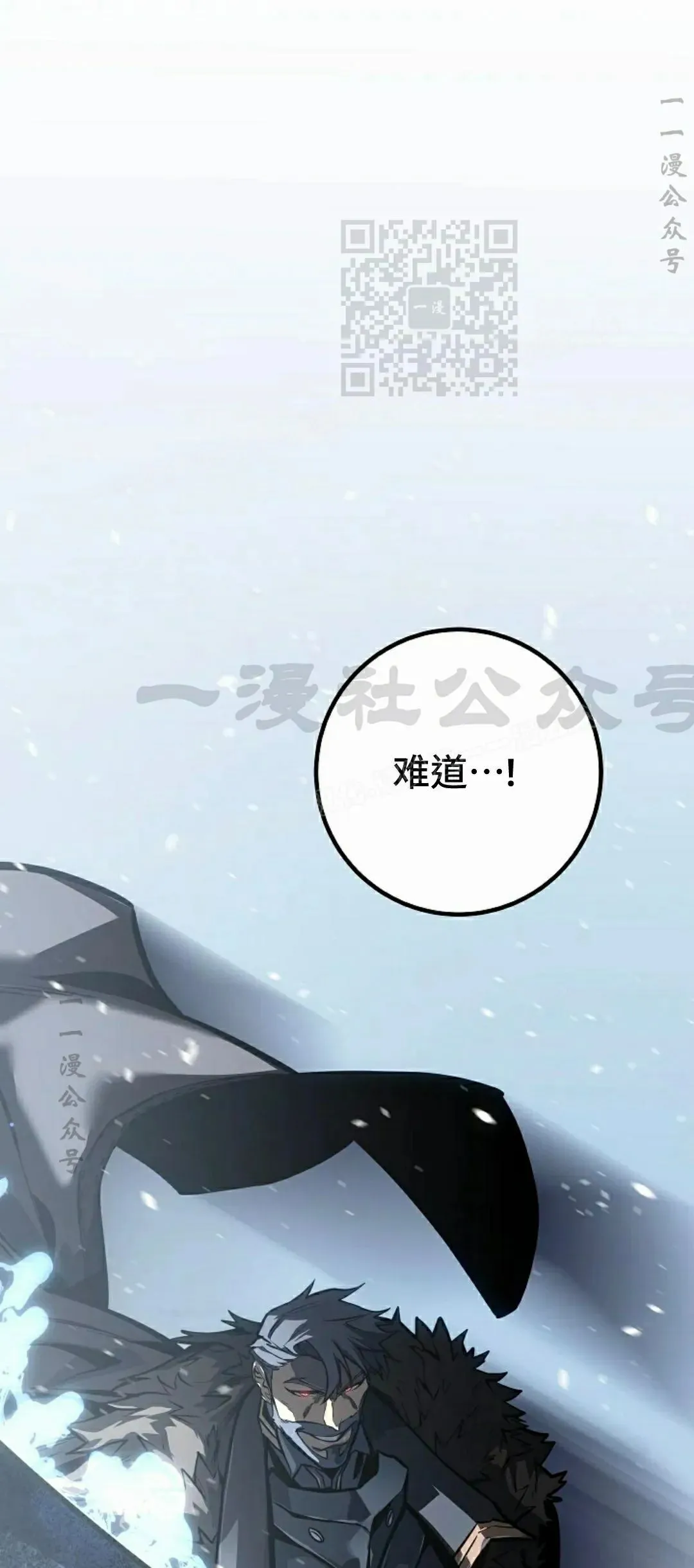 第58集 第121页