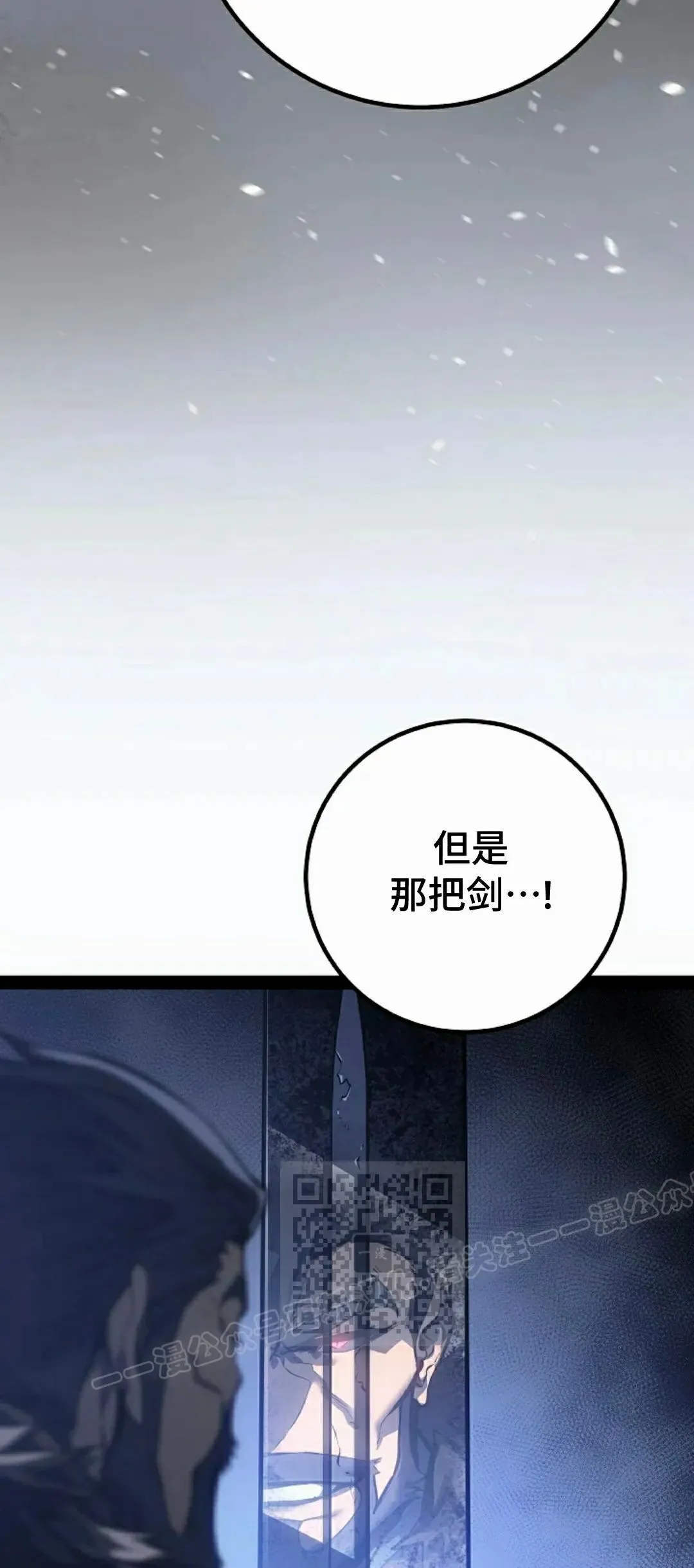 第58集 第123页