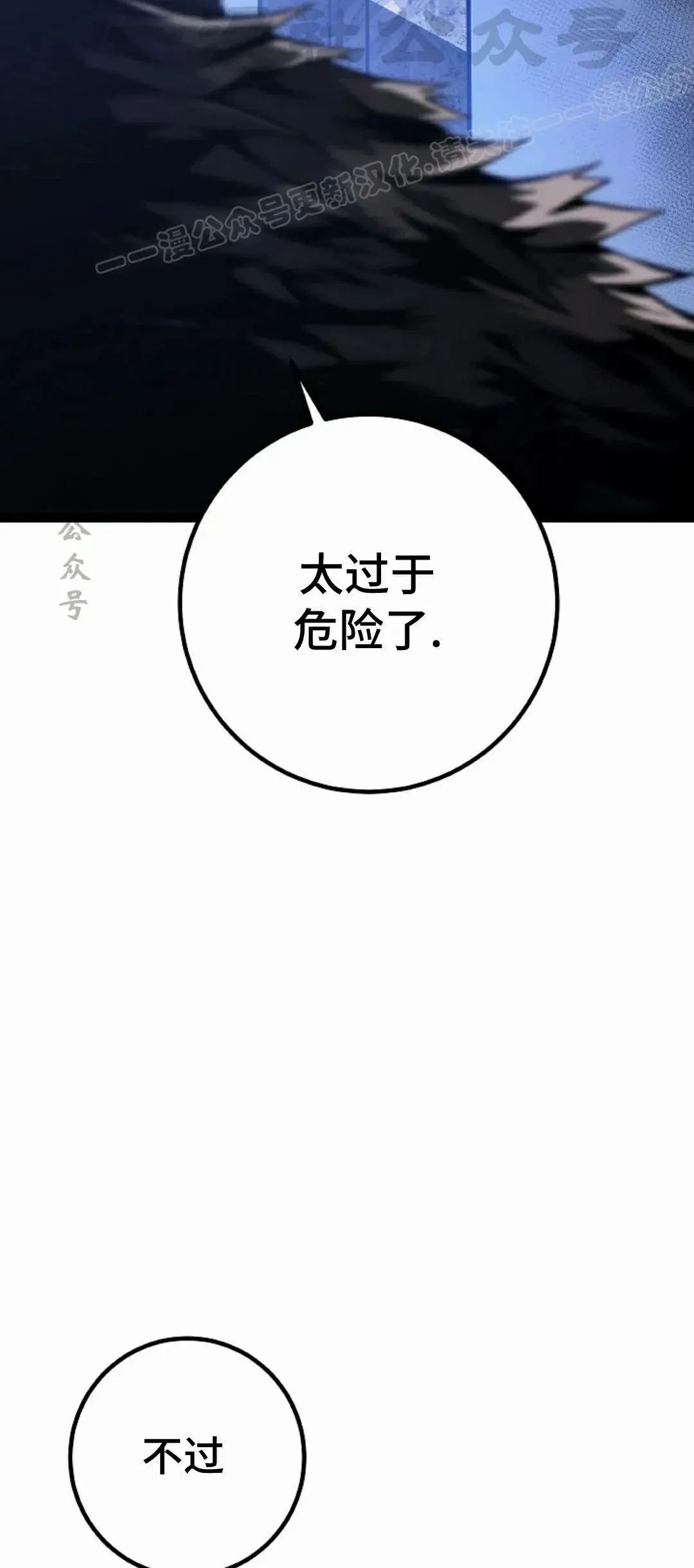 第58集 第124页