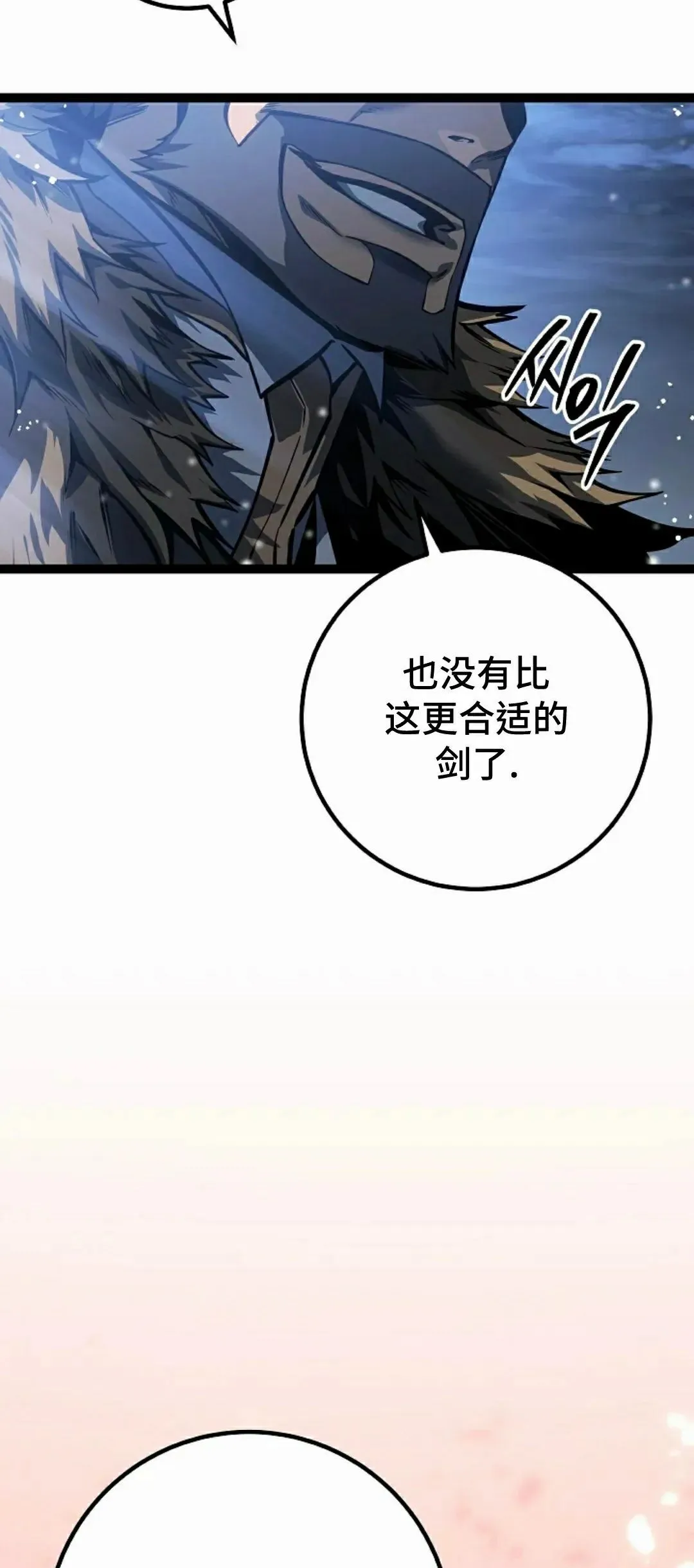 第58集 第125页