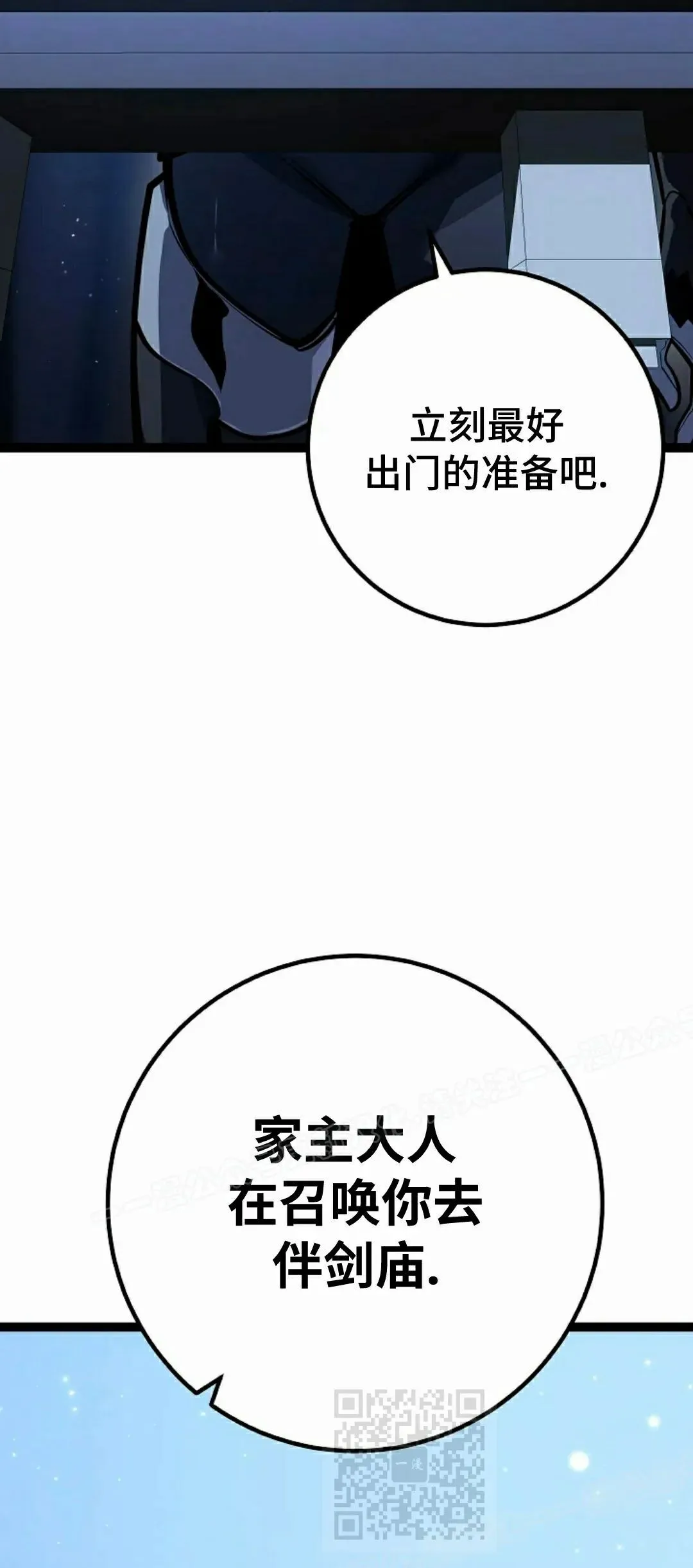 第58集 第129页