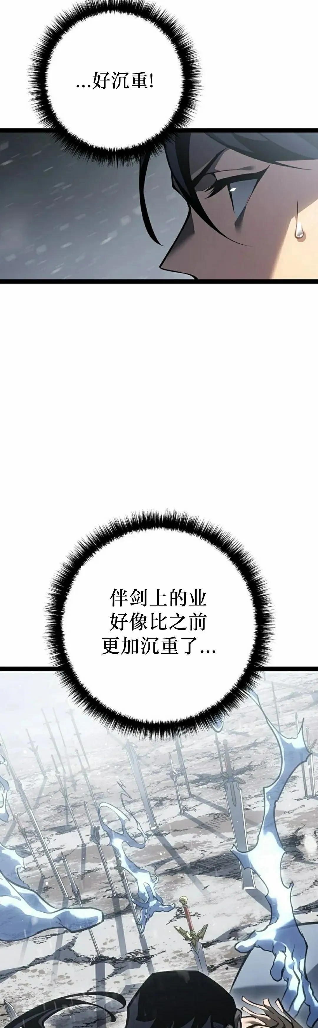 第59集 完结 第5页