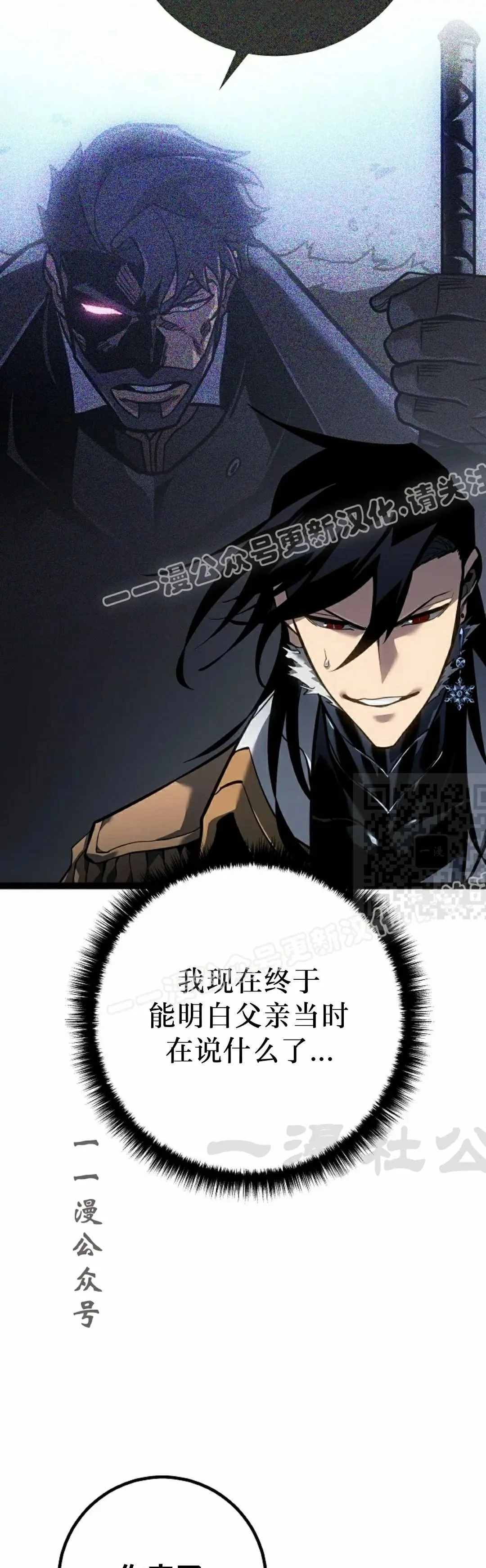 第59集 完结 第7页