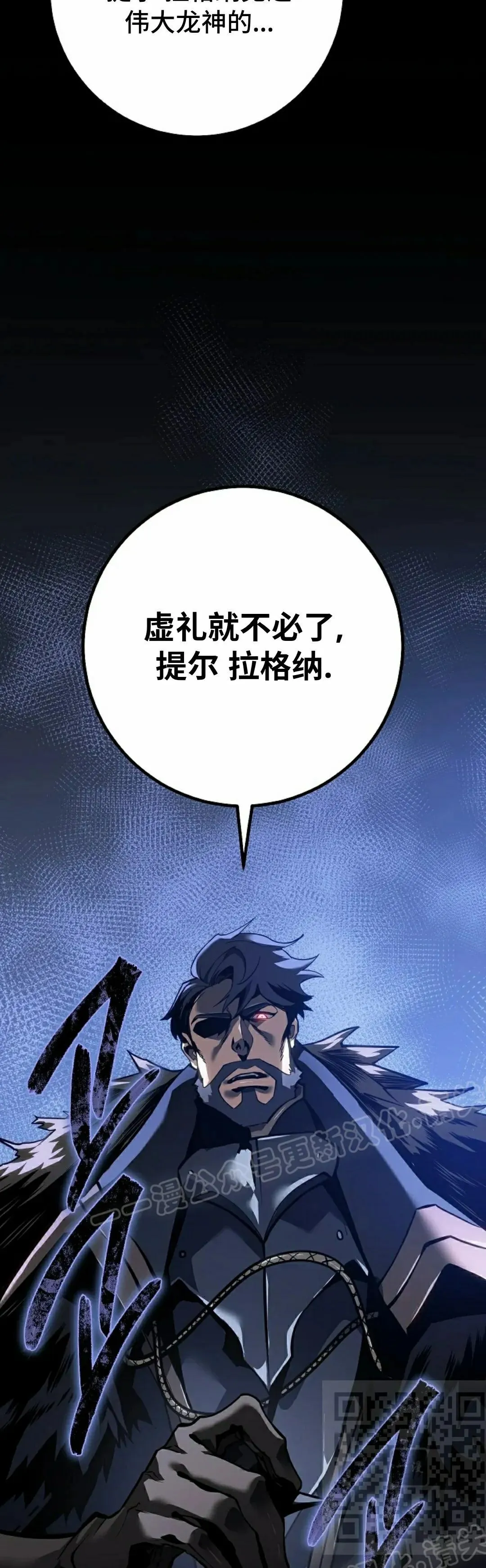 第59集 完结 第9页