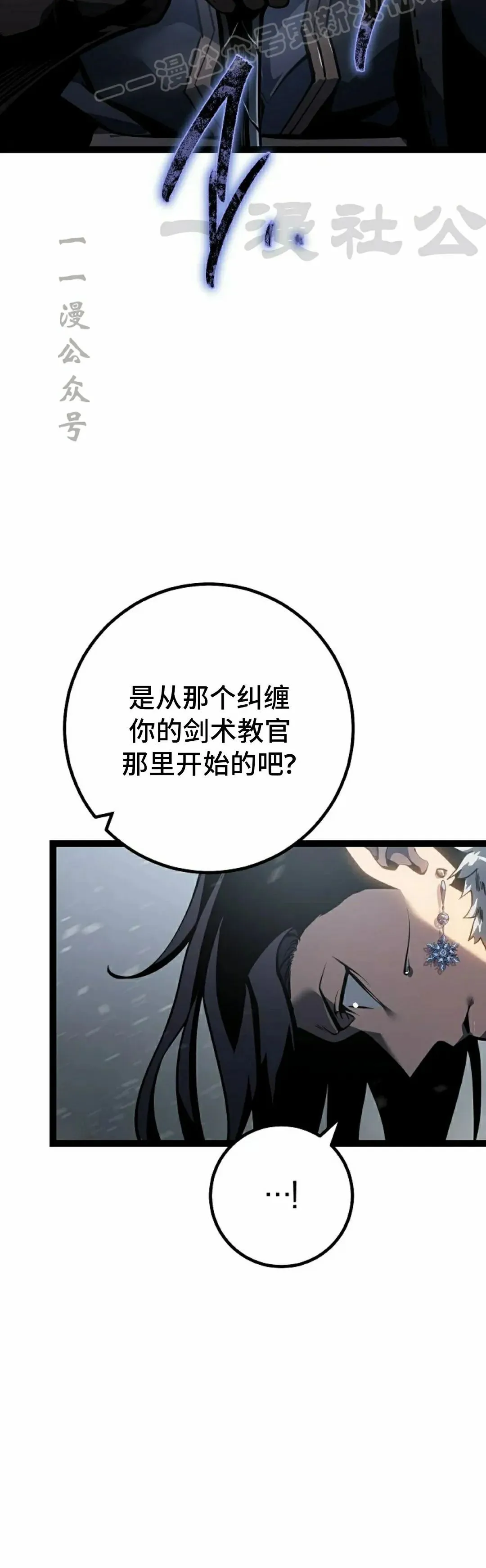 第59集 完结 第10页