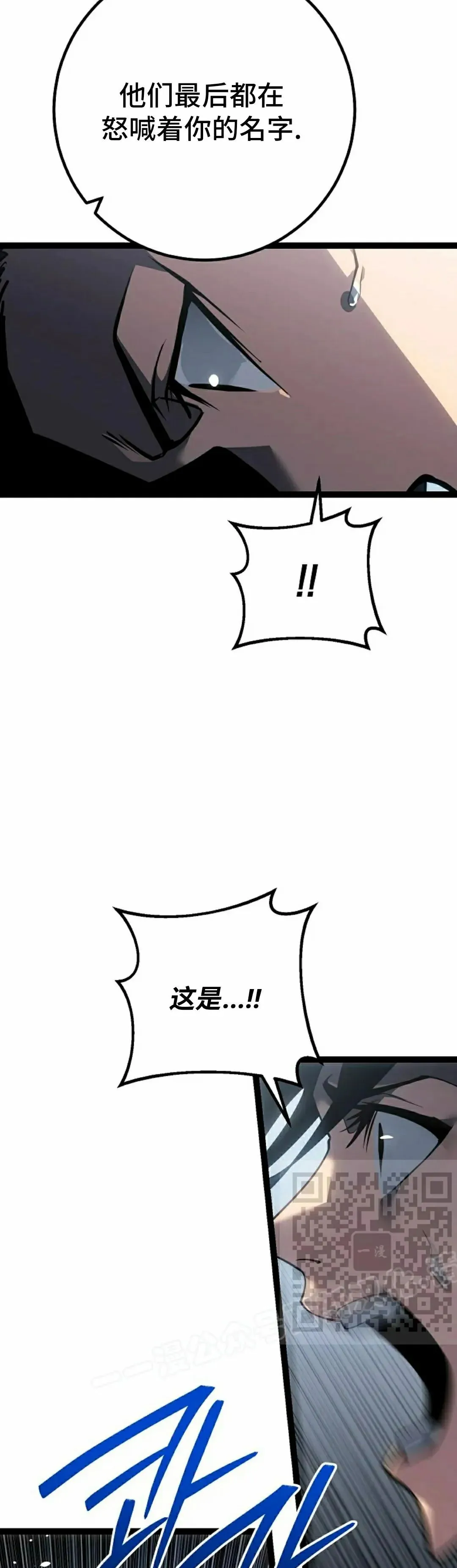 第59集 完结 第13页