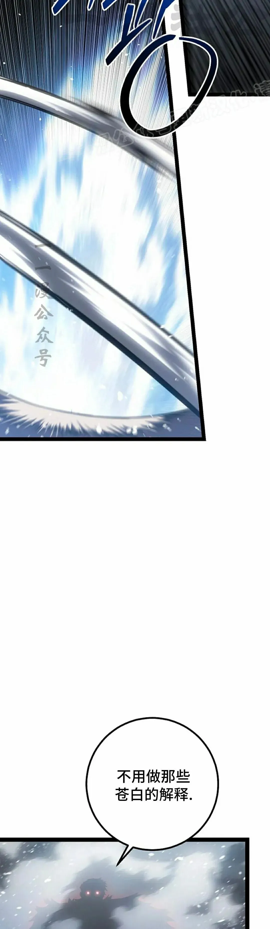 第59集 完结 第14页